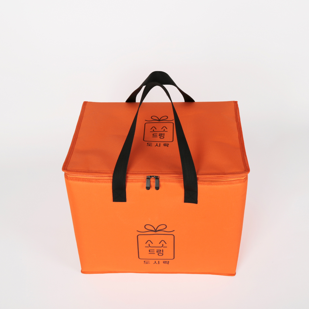 가방 오렌지 색상 이미지-S1L3